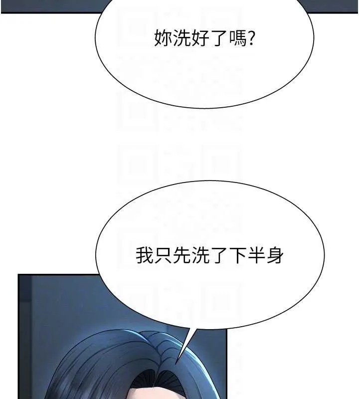 肉體審判第21話-腿縫間的白濁液體