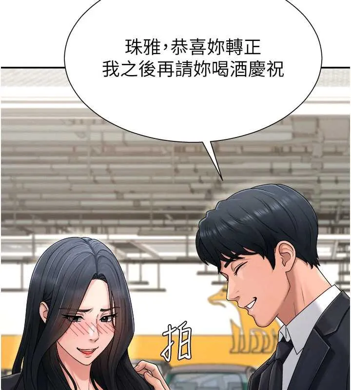 肉體審判第21話-腿縫間的白濁液體