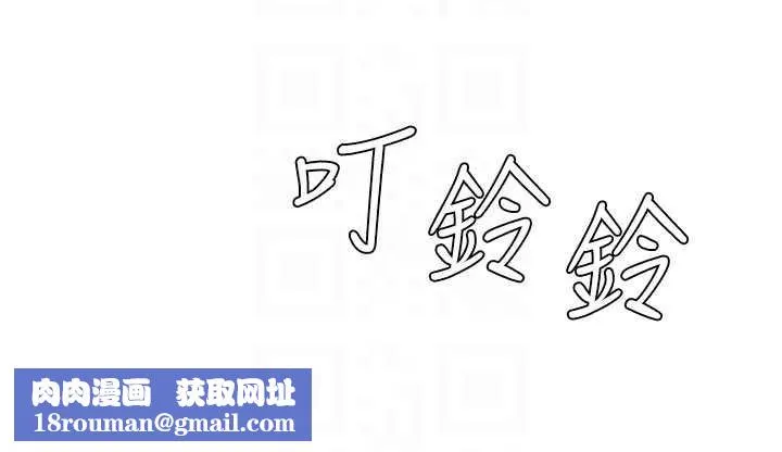 肉體審判第21話-腿縫間的白濁液體