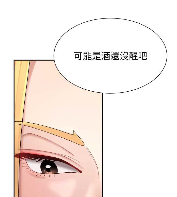 肉体审判第21話-腿縫間的白濁液體