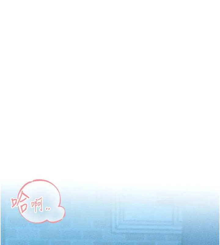 男人配額制第15話-讓風衣暴露女癡狂的男人