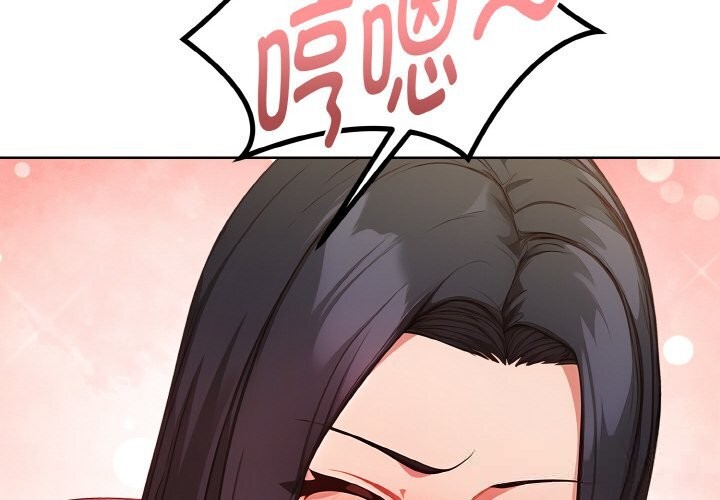 欲演越烈第9話