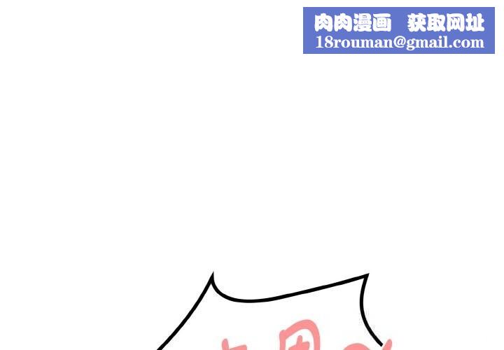 欲演越烈第9話