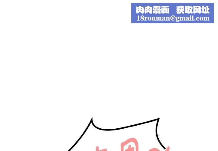 欲縯越烈第9話