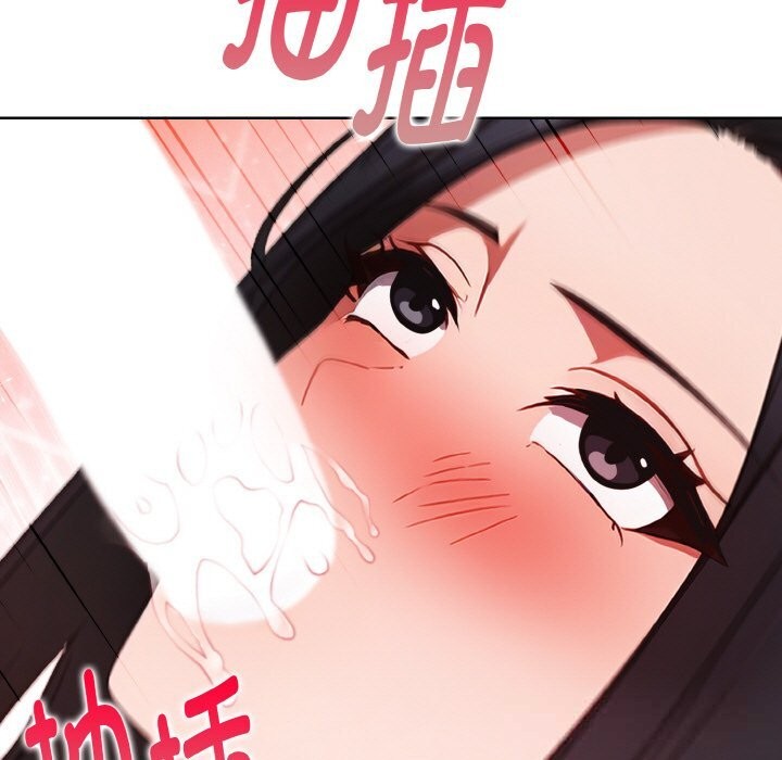 欲演越烈第9話