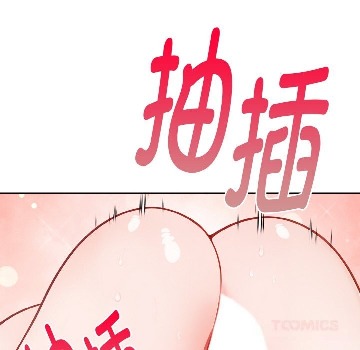 欲演越烈第9話