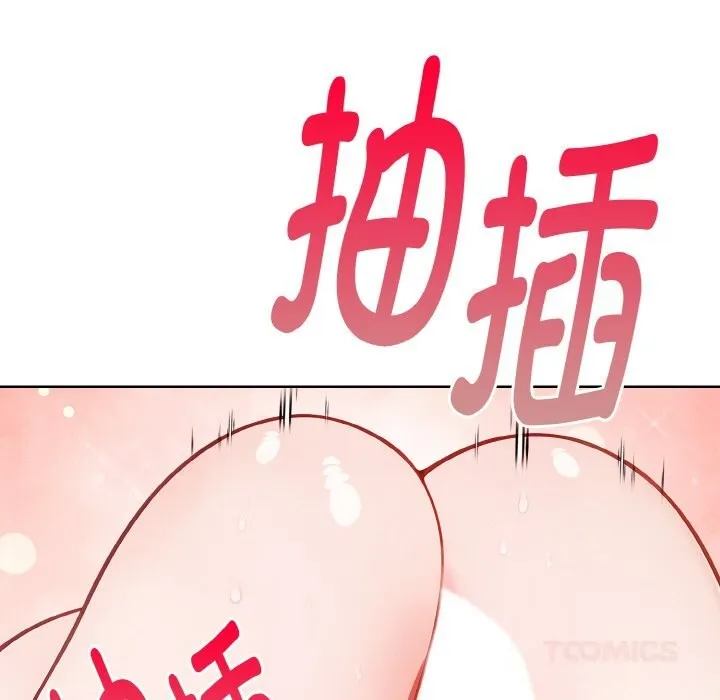 欲縯越烈第9話