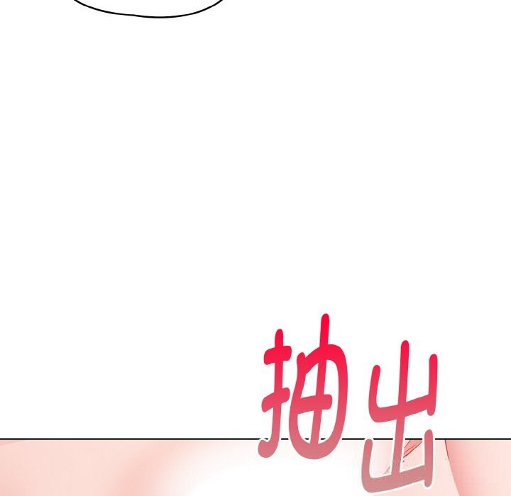欲演越烈第9話