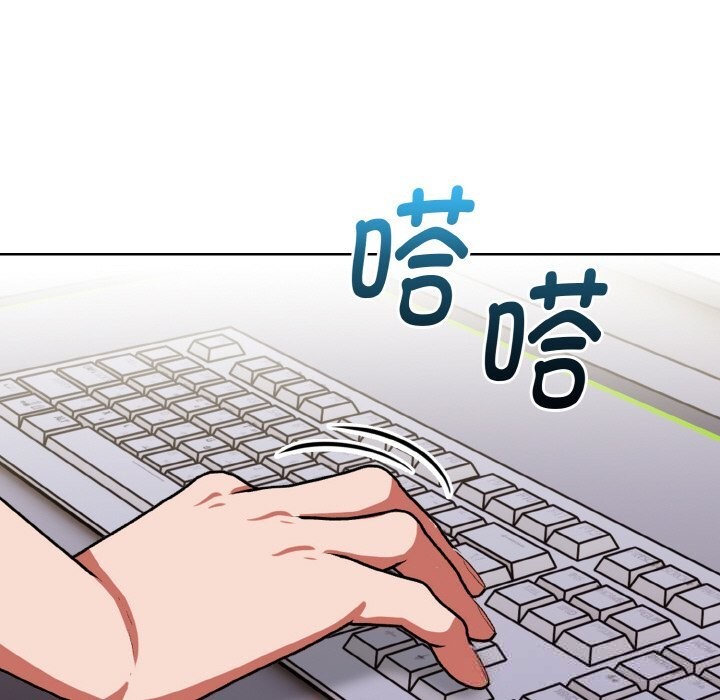 欲演越烈第9話