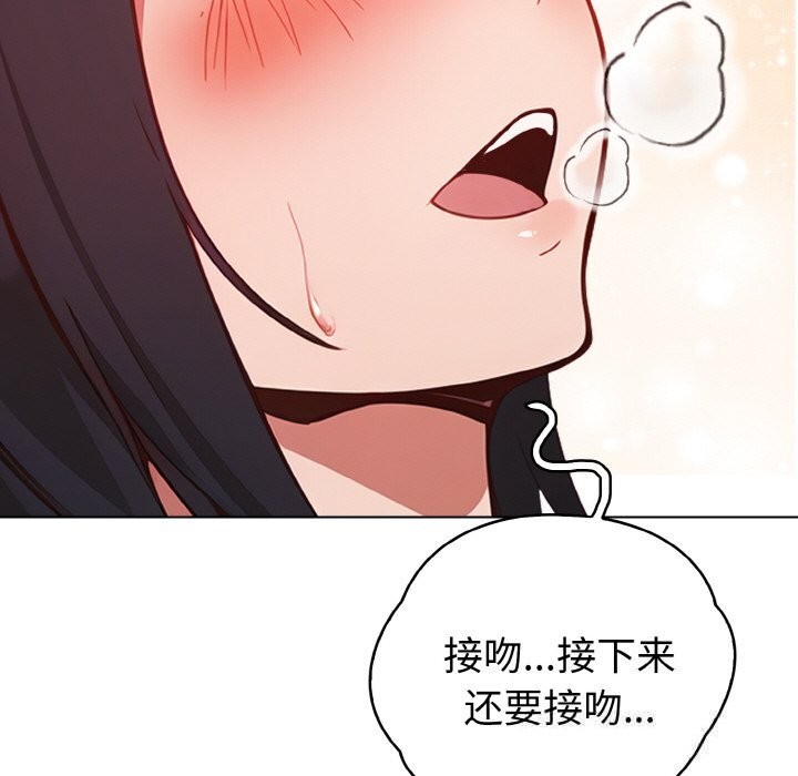 欲演越烈第9話