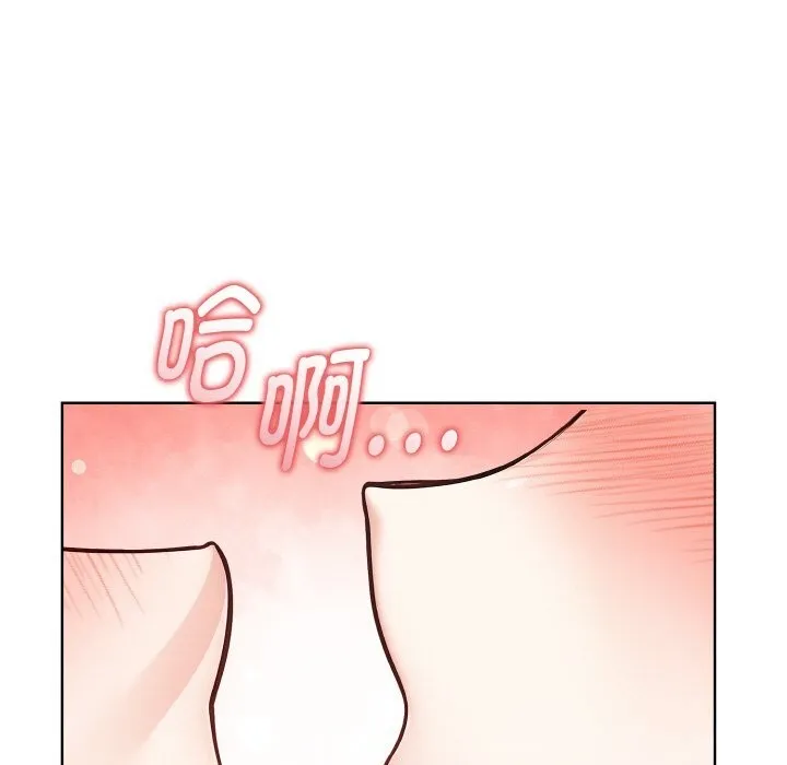 欲縯越烈第9話