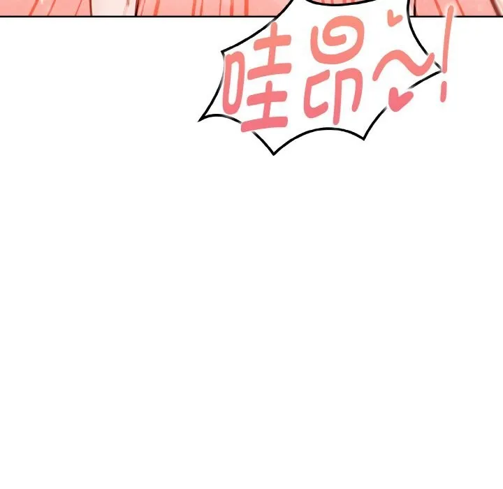 欲縯越烈第9話