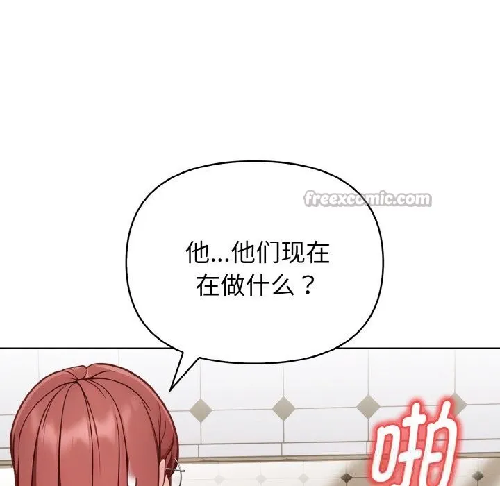 欲縯越烈第9話