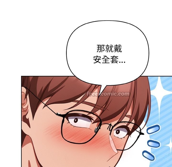 欲演越烈第9話