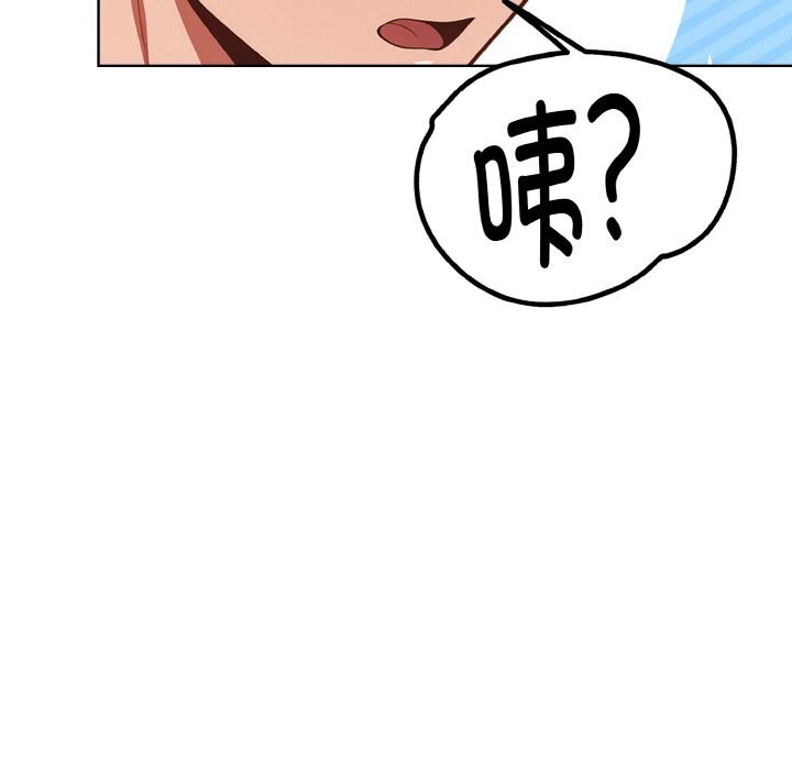 欲演越烈第9話