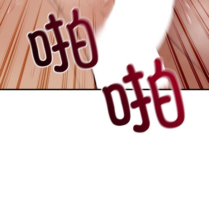 錯位的星辰第14話