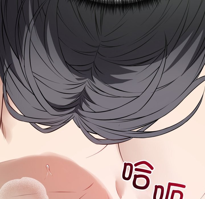 錯位的星辰第14話
