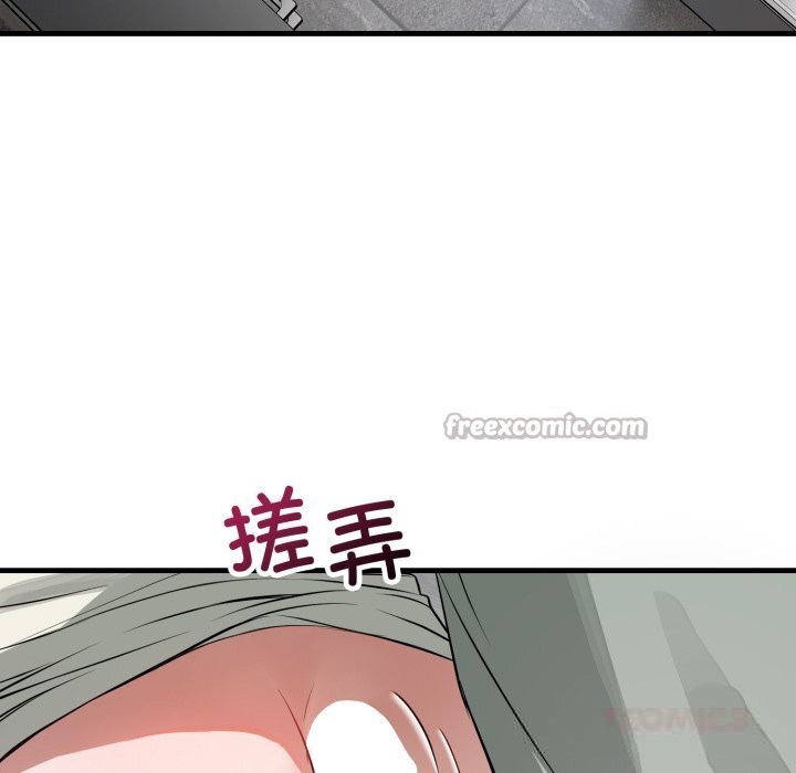 錯位的星辰第14話
