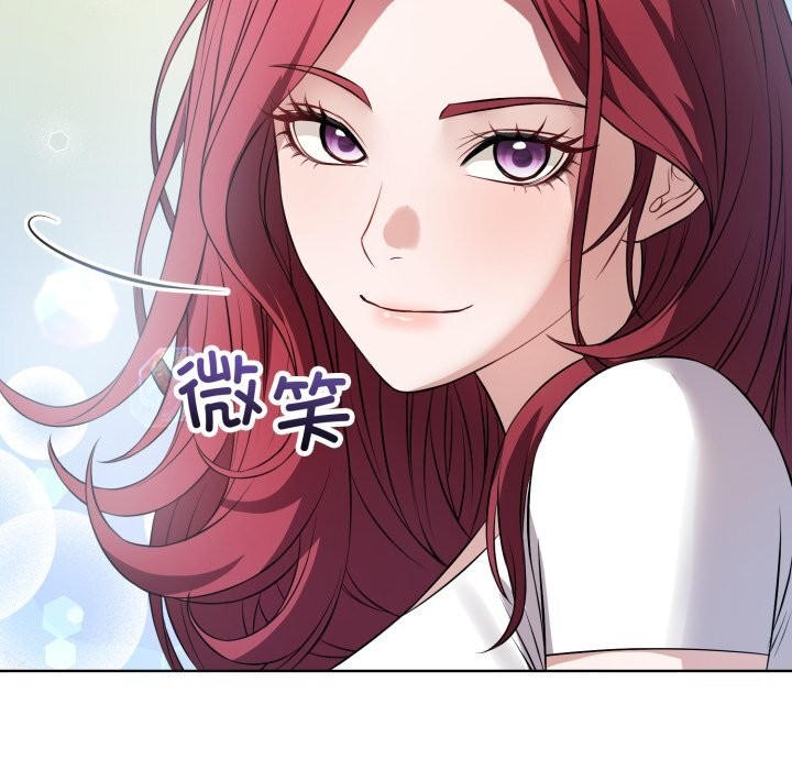 錯位的星辰第14話