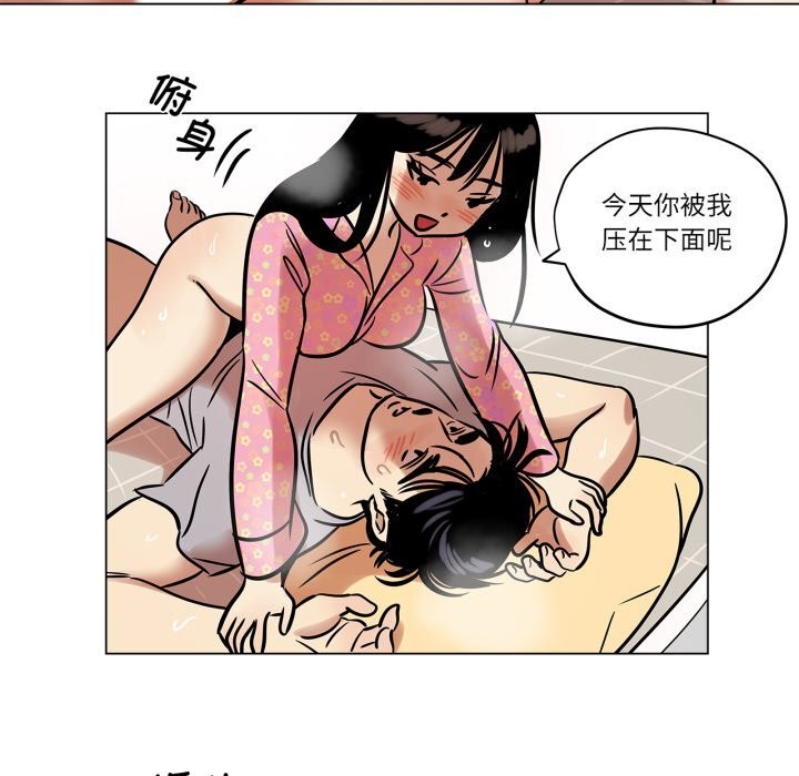 雪人第22話