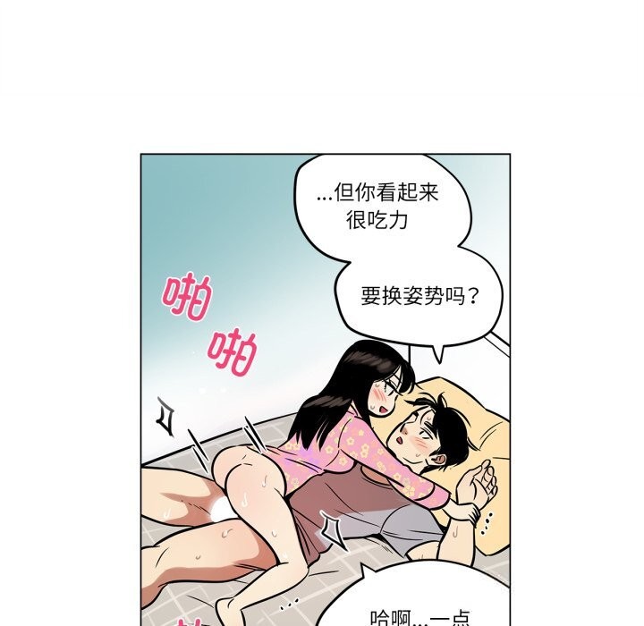 雪人第22話