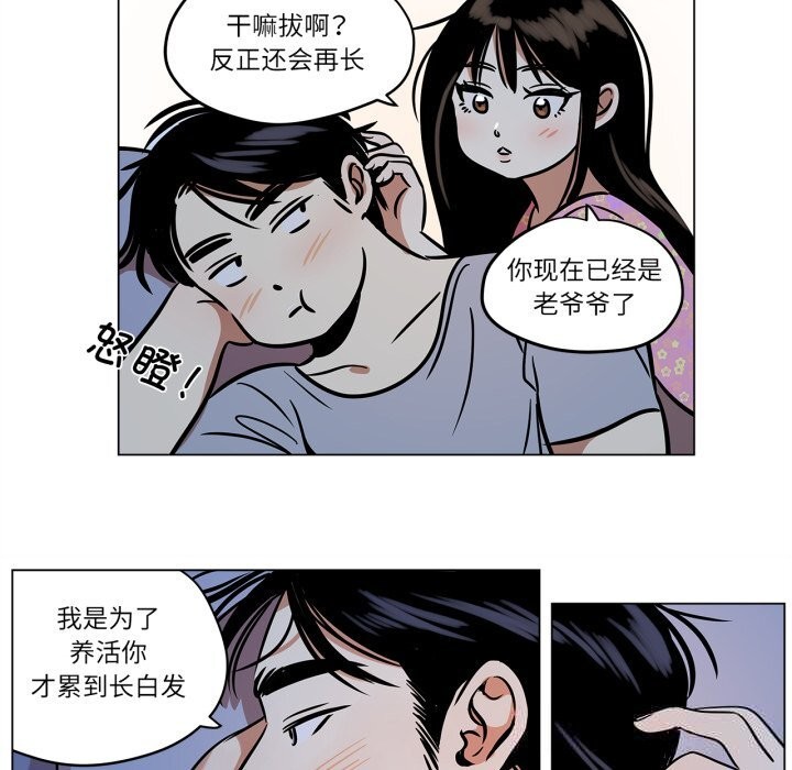 雪人第22話