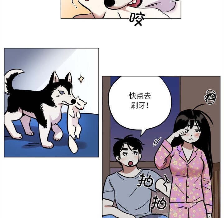雪人第22話