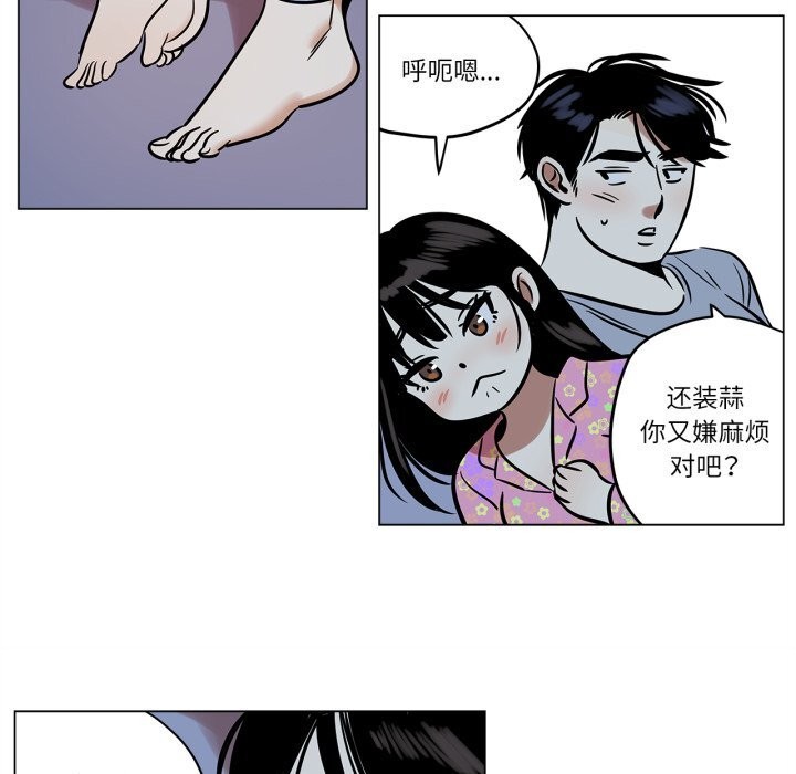 雪人第22話
