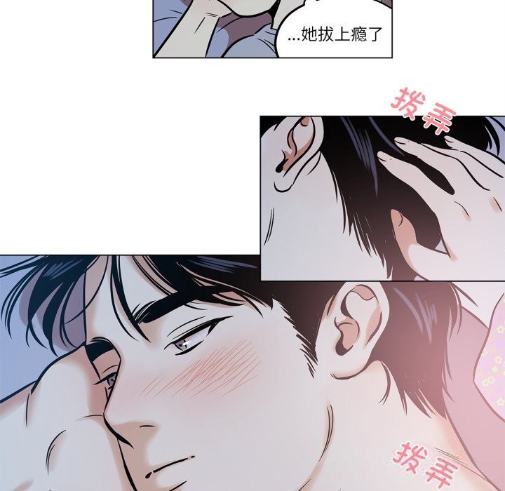 雪人第22話