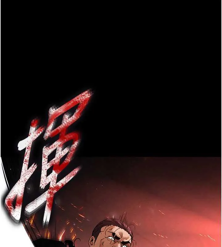 末日鵰堡第47話-這可是活生生移植的眼睛