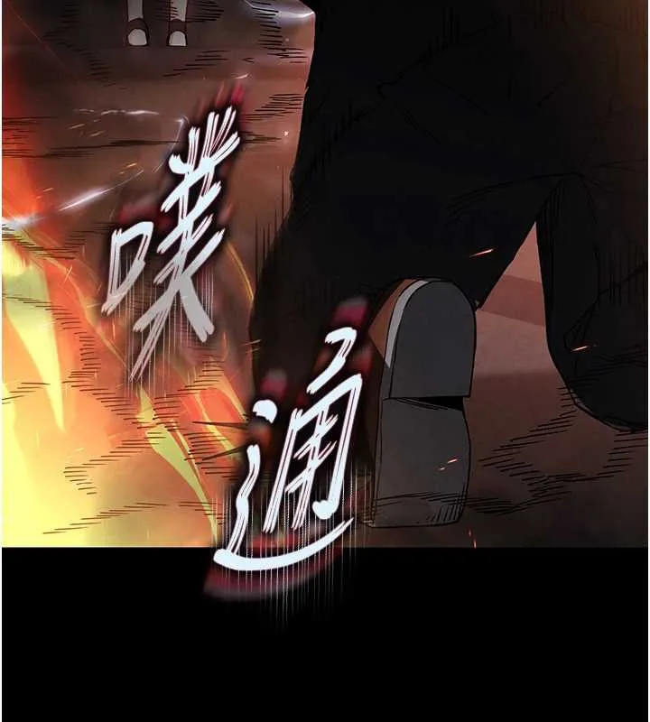 末日鵰堡第47話-這可是活生生移植的眼睛