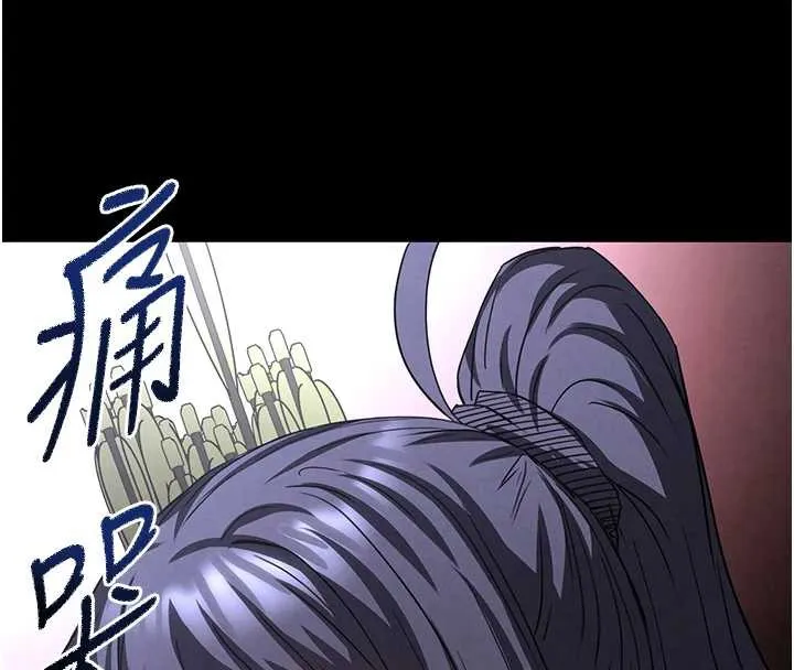 末日鵰堡第47話-這可是活生生移植的眼睛