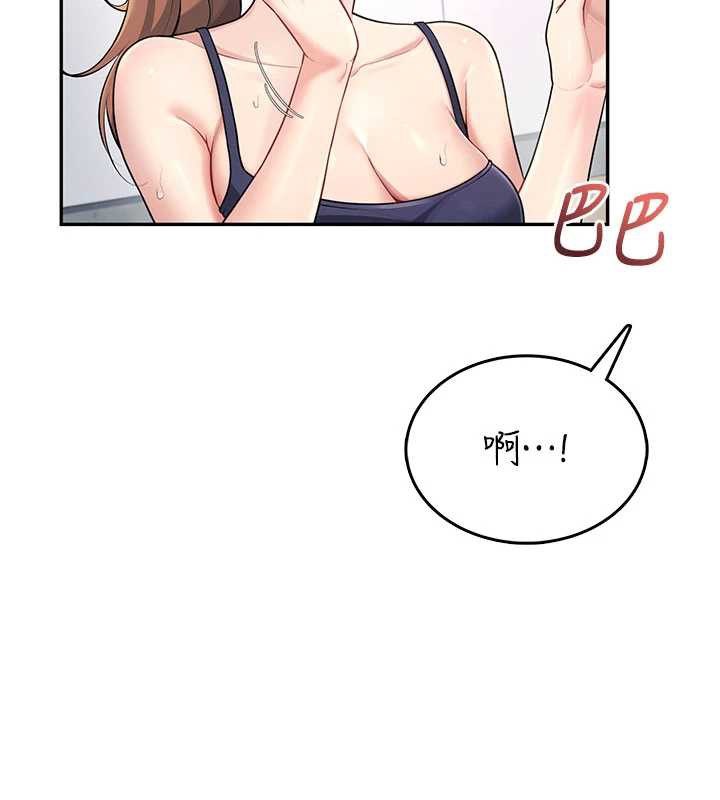 飞机杯女神连线中第31話-被阿飄侵犯上癮了♥