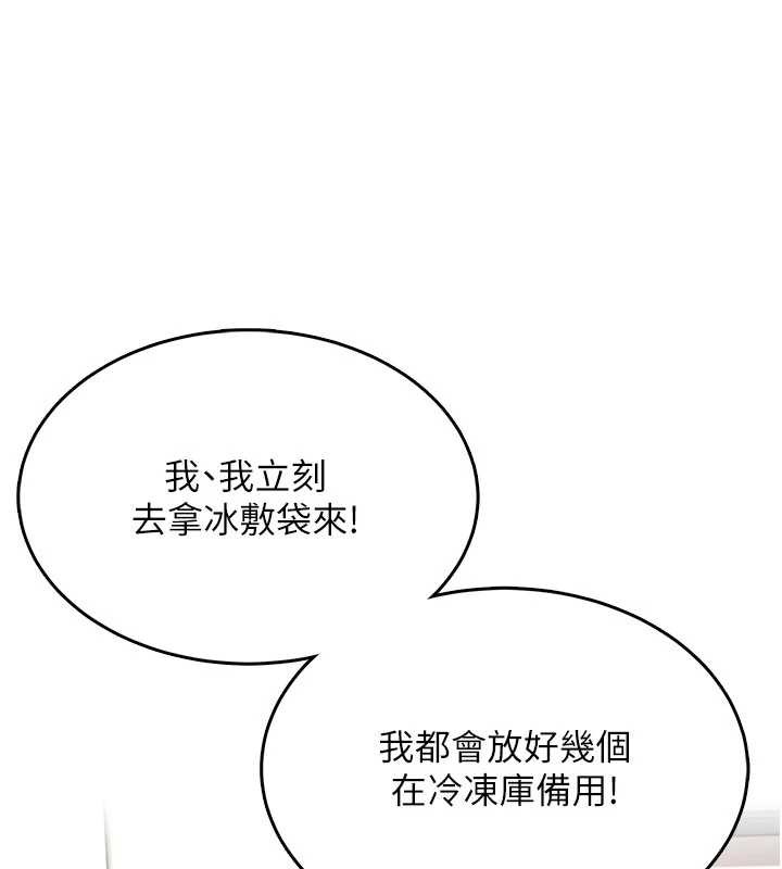 飞机杯女神连线中第31話-被阿飄侵犯上癮了&hearts;