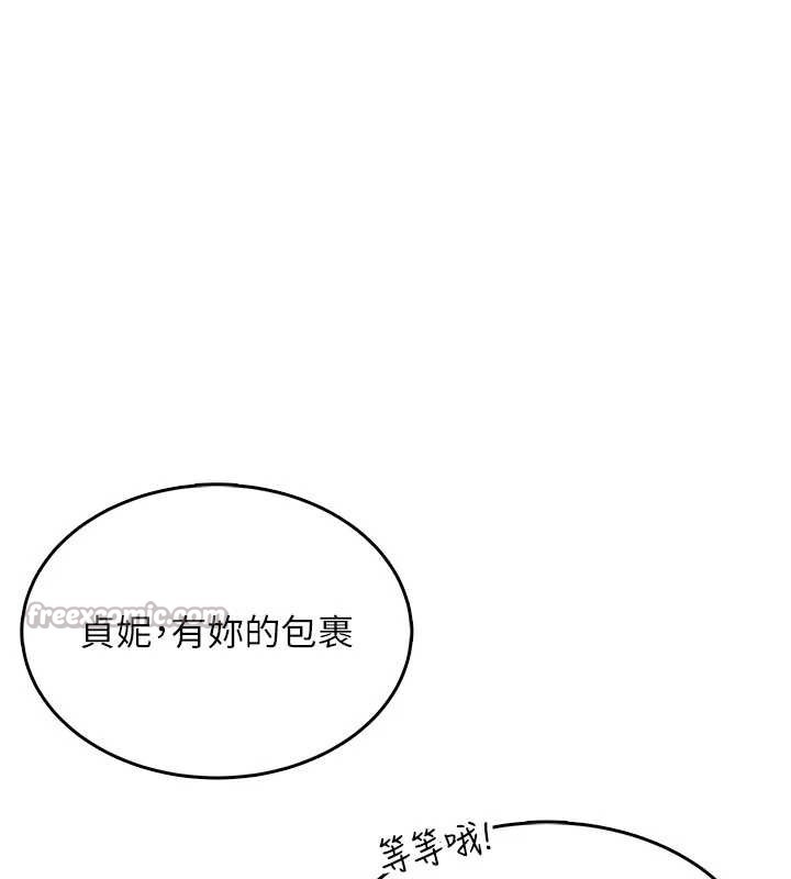 飞机杯女神连线中第31話-被阿飄侵犯上癮了♥