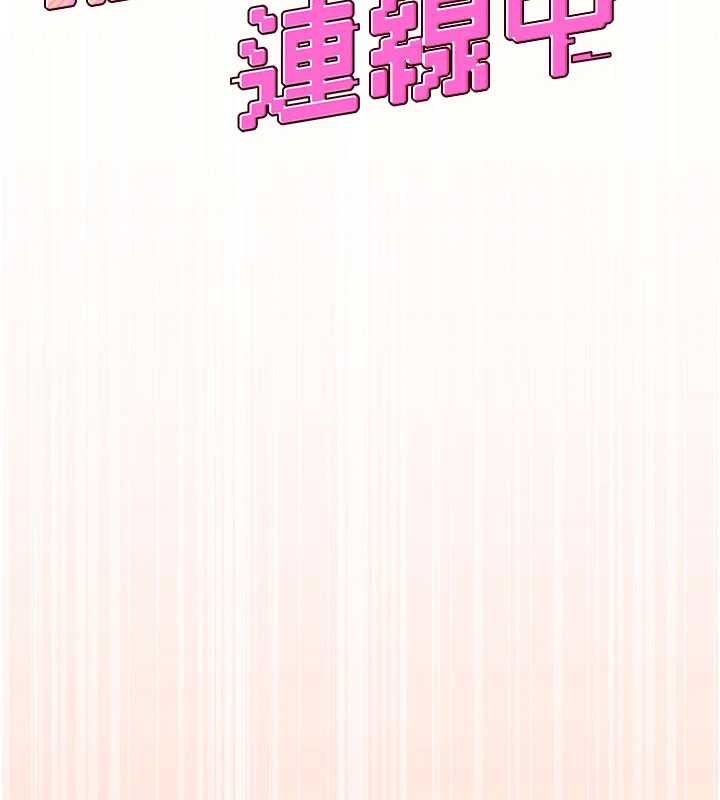 飞机杯女神连线中第31話-被阿飄侵犯上癮了&hearts;