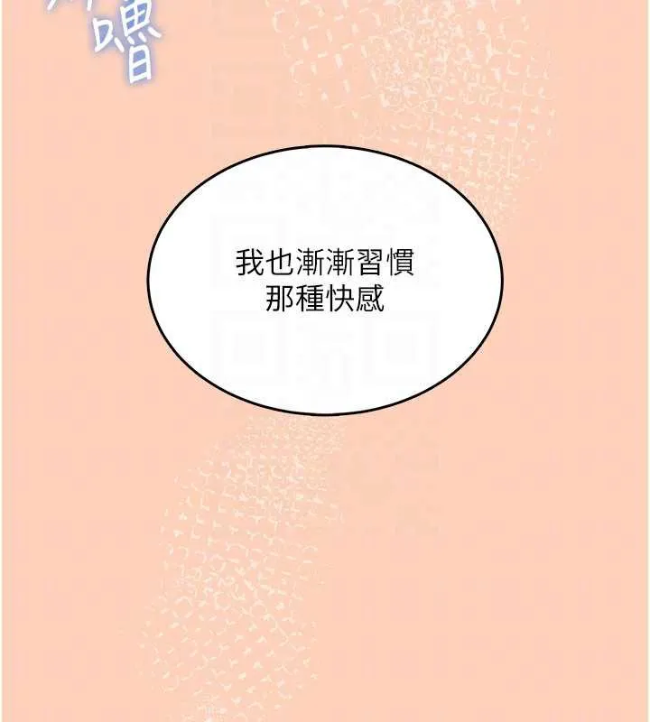 飛機盃女神連線中第31話-被阿飄侵犯上癮了&hearts;