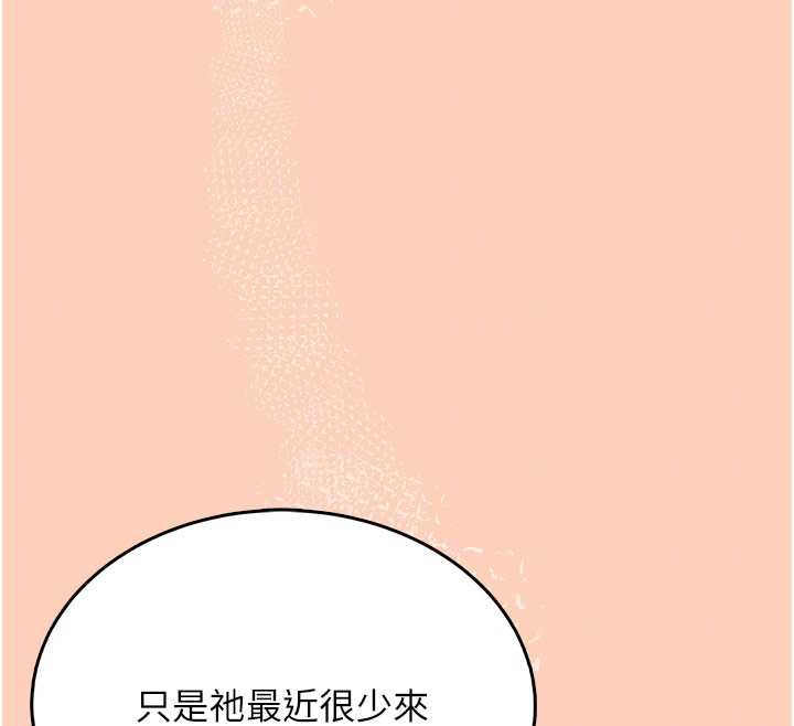 飞机杯女神连线中第31話-被阿飄侵犯上癮了&hearts;