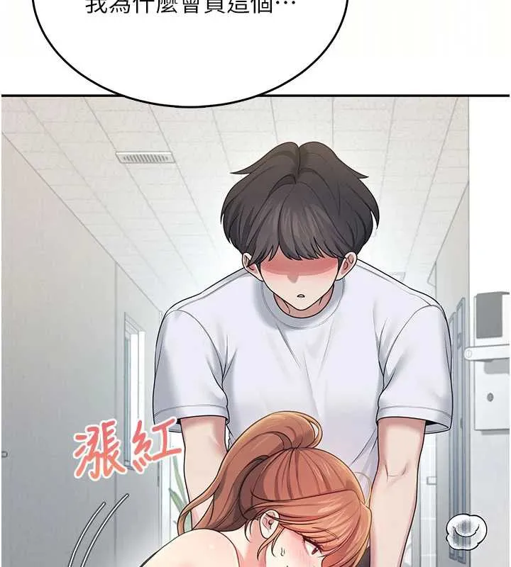 飛機盃女神連線中第31話-被阿飄侵犯上癮了&hearts;