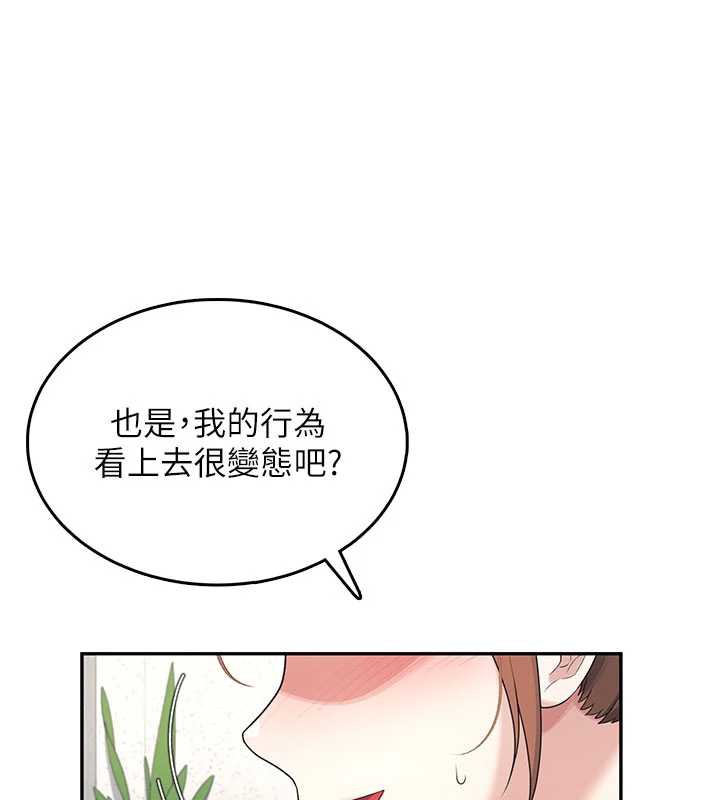 飛機盃女神連線中第31話-被阿飄侵犯上癮了♥