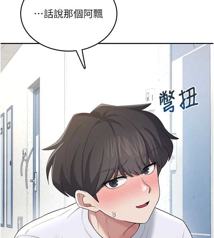 飞机杯女神连线中第31話-被阿飄侵犯上癮了&hearts;