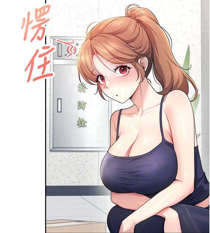 飞机杯女神连线中第31話-被阿飄侵犯上癮了♥