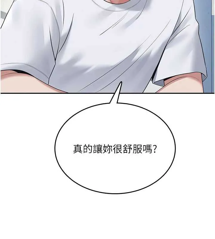 飛機盃女神連線中第31話-被阿飄侵犯上癮了&hearts;
