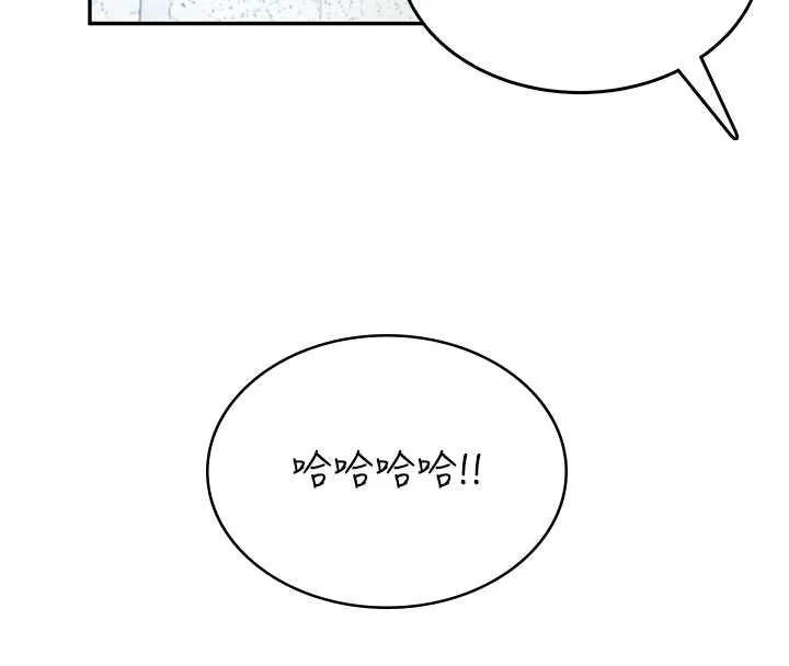 飛機盃女神連線中第31話-被阿飄侵犯上癮了&hearts;