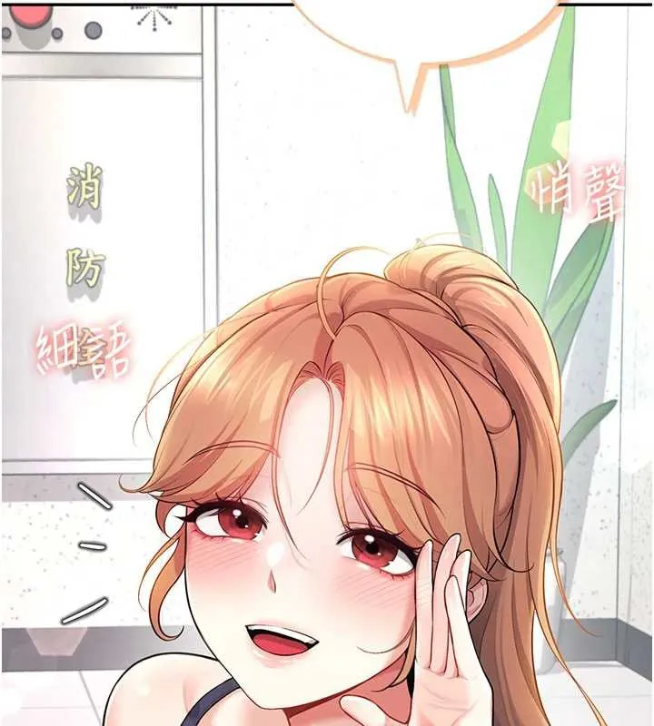 飛機盃女神連線中第31話-被阿飄侵犯上癮了&hearts;