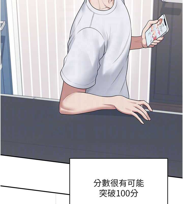 飞机杯女神连线中第31話-被阿飄侵犯上癮了&hearts;