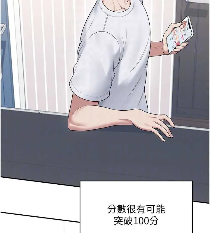 飛機盃女神連線中第31話-被阿飄侵犯上癮了&hearts;