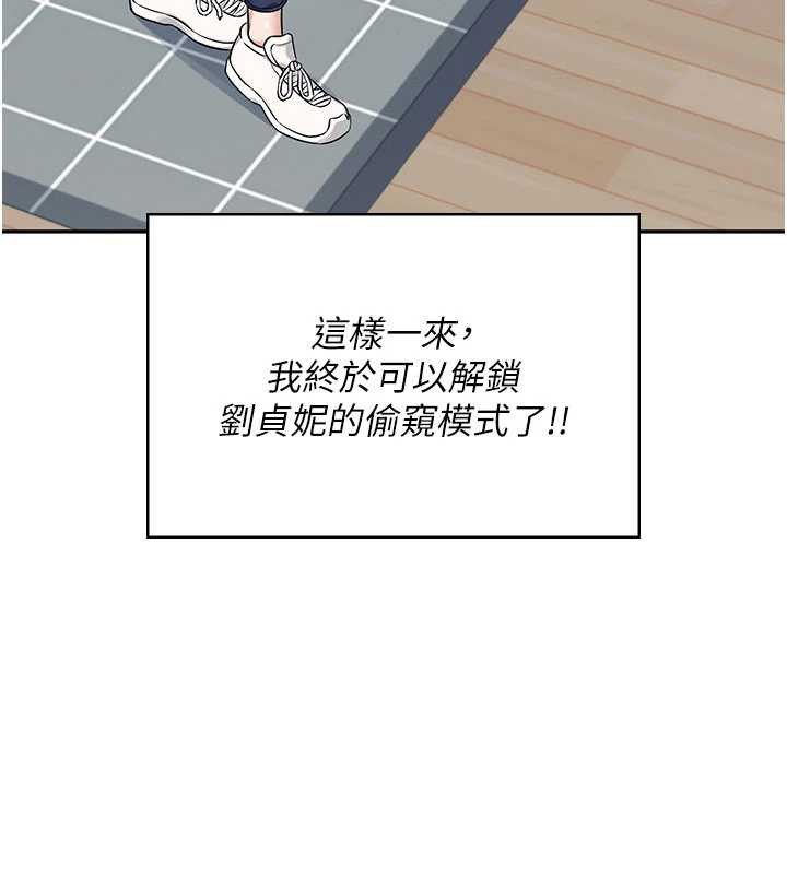 飞机杯女神连线中第31話-被阿飄侵犯上癮了&hearts;