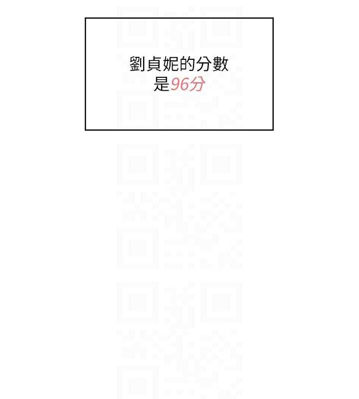 飞机杯女神连线中第31話-被阿飄侵犯上癮了&hearts;