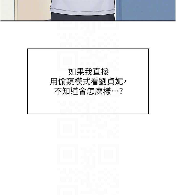 飞机杯女神连线中第31話-被阿飄侵犯上癮了&hearts;